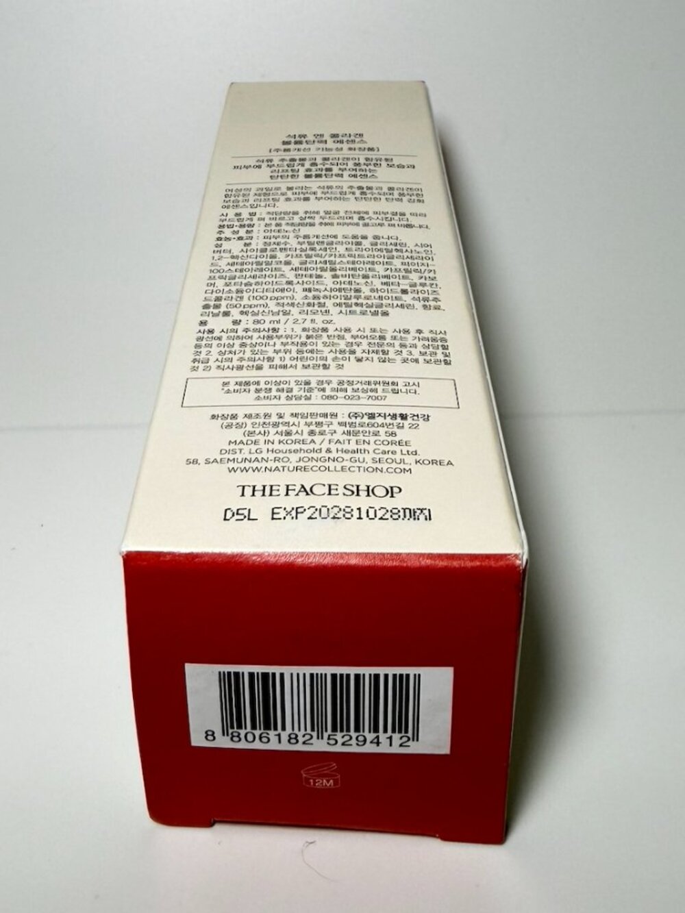 The Face Shop Pomegranate Collagen Volume Lifting Serum NIB Korean Skincare - Picture 8 of 9